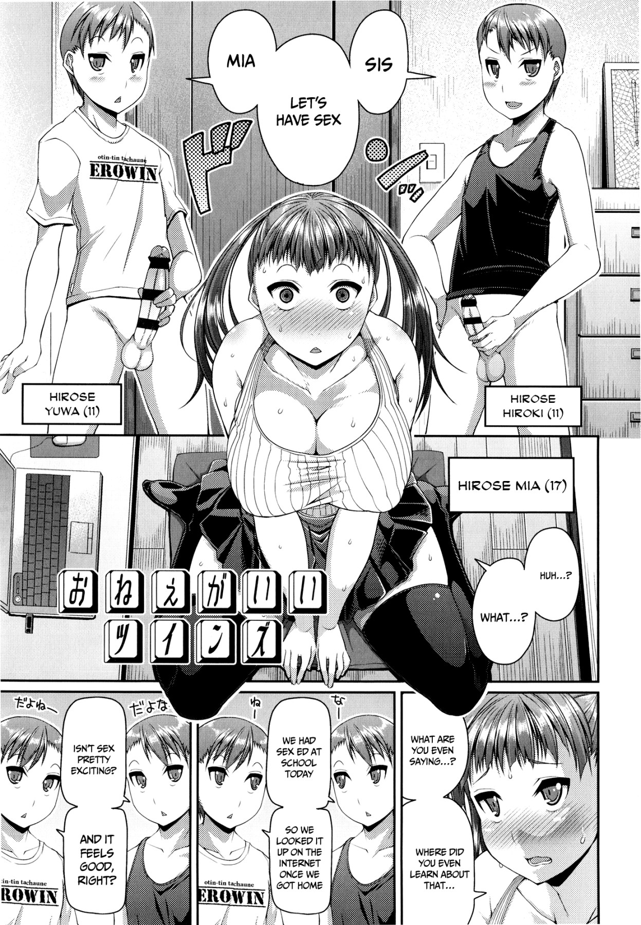 Hentai Manga Comic-One Show Time!-Chapter 4-1
